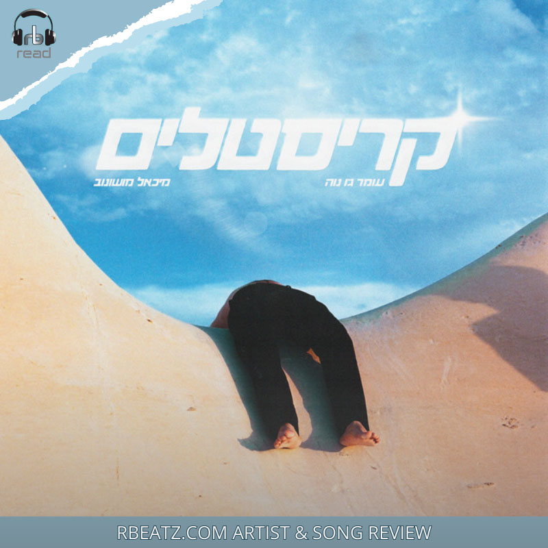 Michael Moshonov | #LocalMusicSomewhere | #TelAviv #Isreal